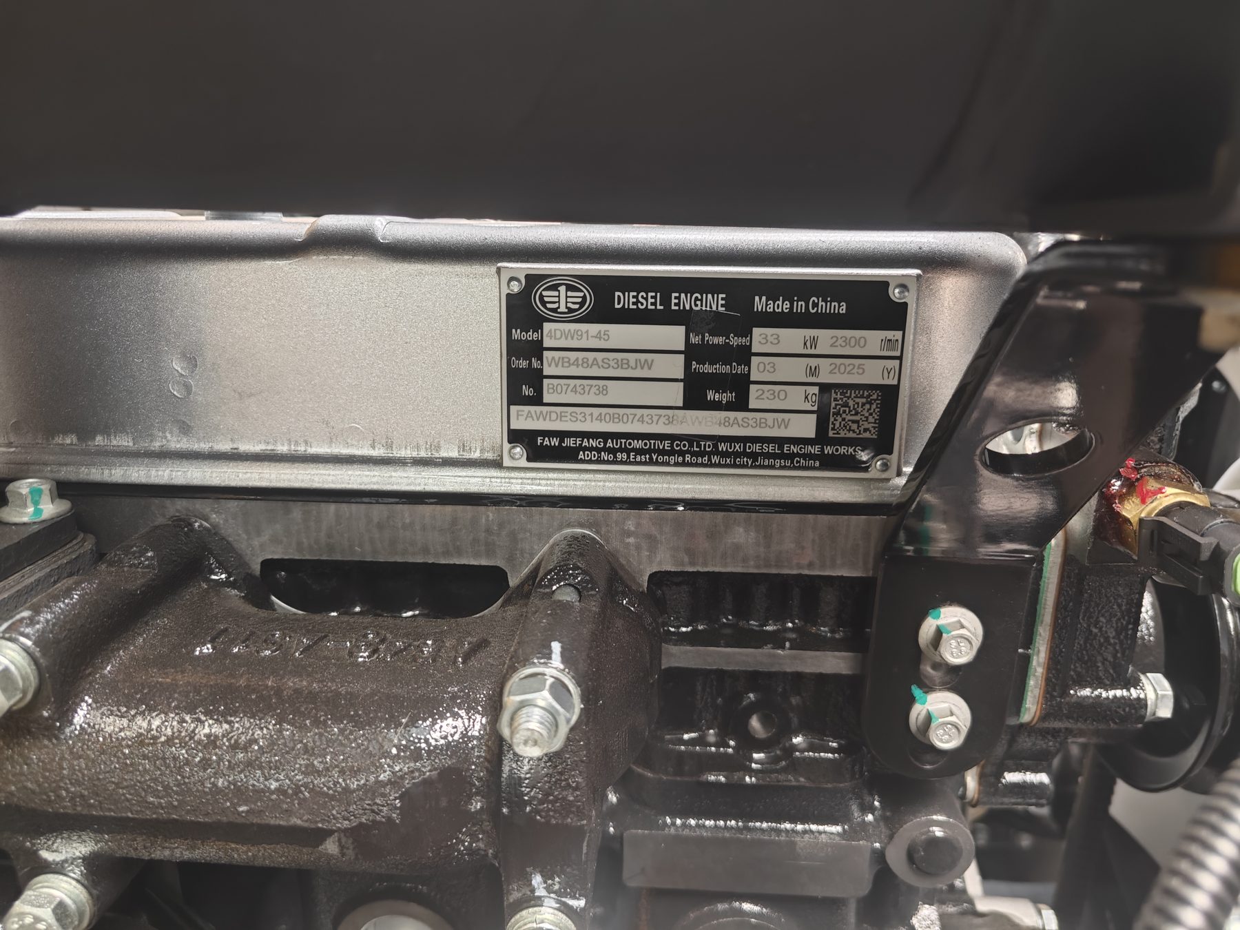 Engine compartment